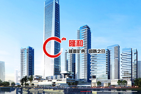 栾川建站-广州隆和通信科技有限公司