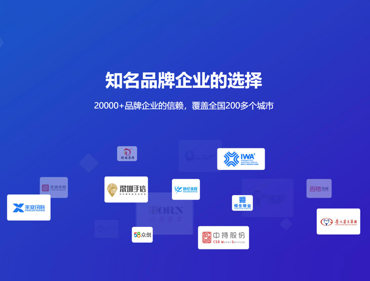 洛阳建站-知名品牌选择