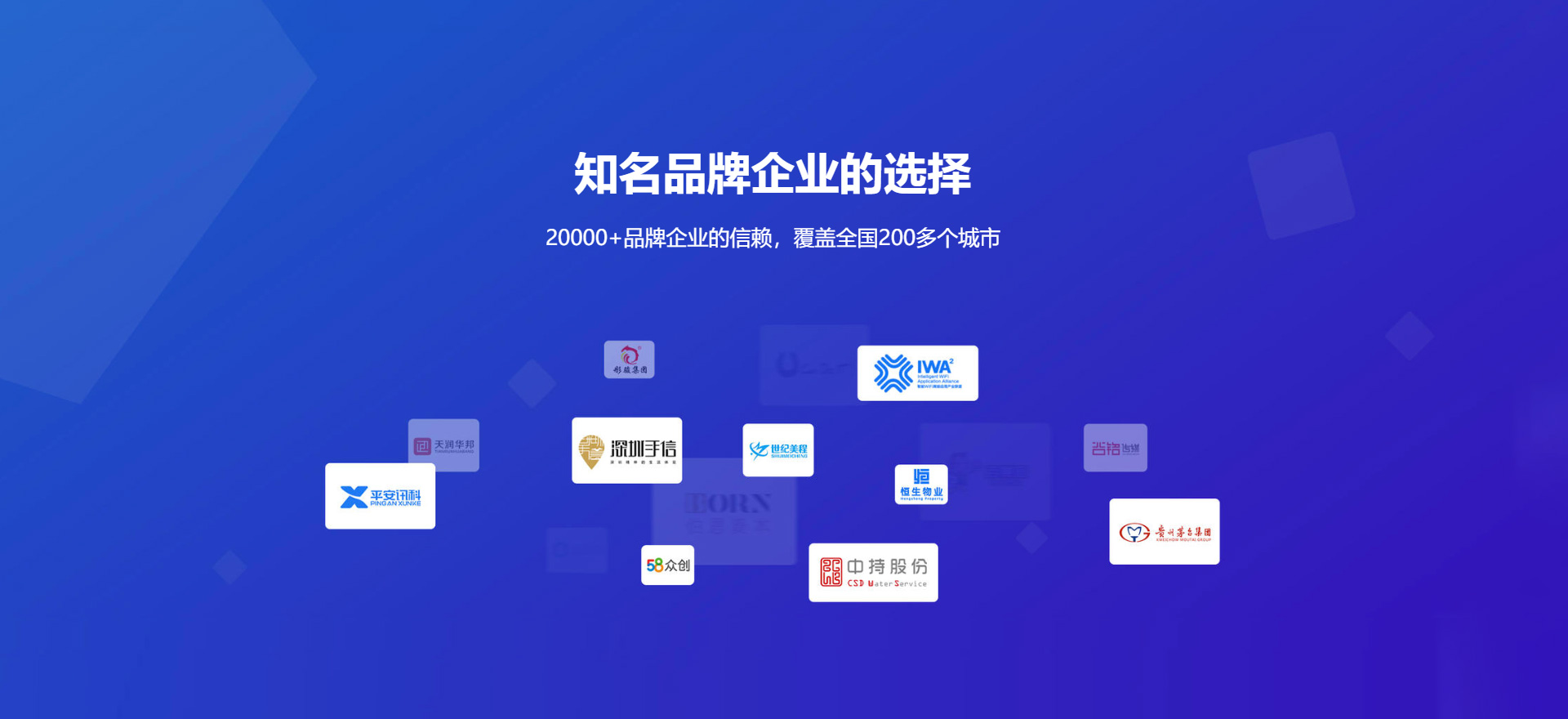 洛阳建站-知名品牌选择